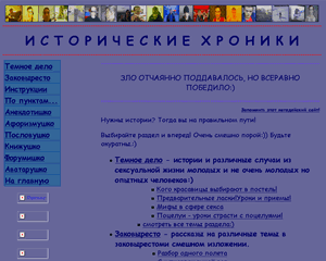 Tema.Yaxy.Ru